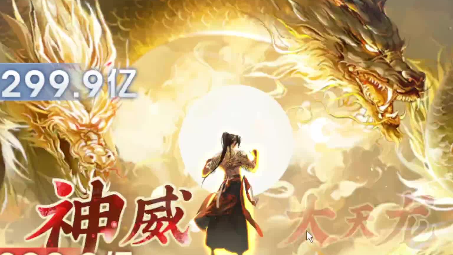 起手天牌好牌系统牌一战封神