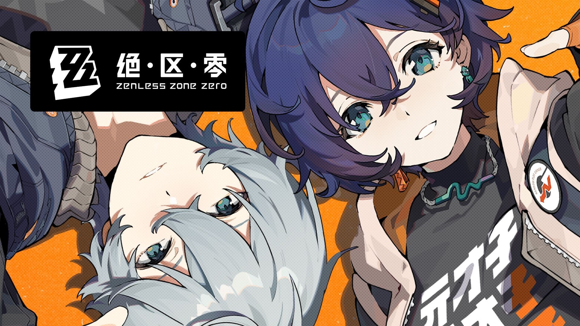 绝区零来啦！您拨打的用户正在空洞中！