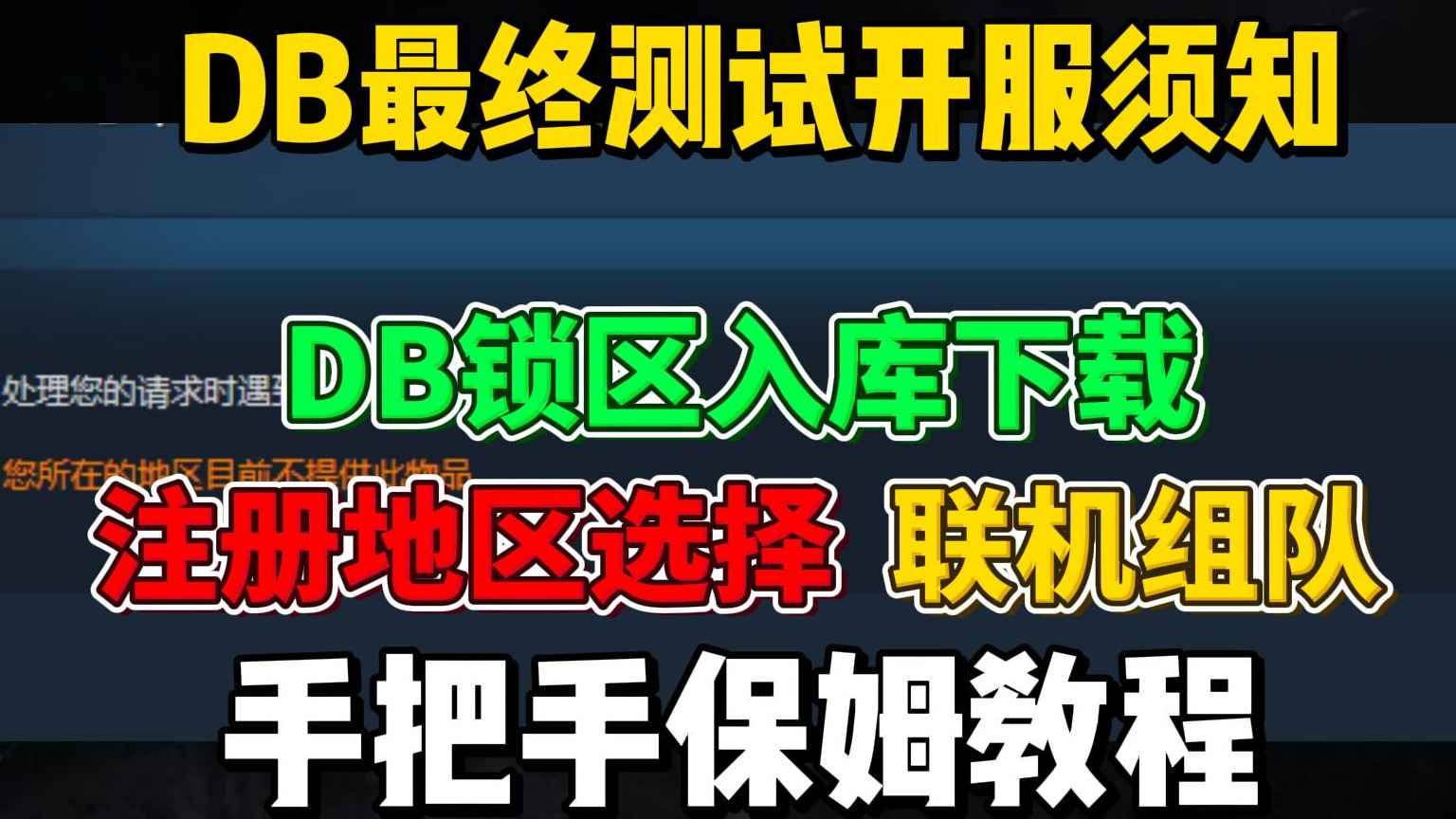 绝区零完美解决下载解压失败问题！绝区零国际服PC端正确下载教程