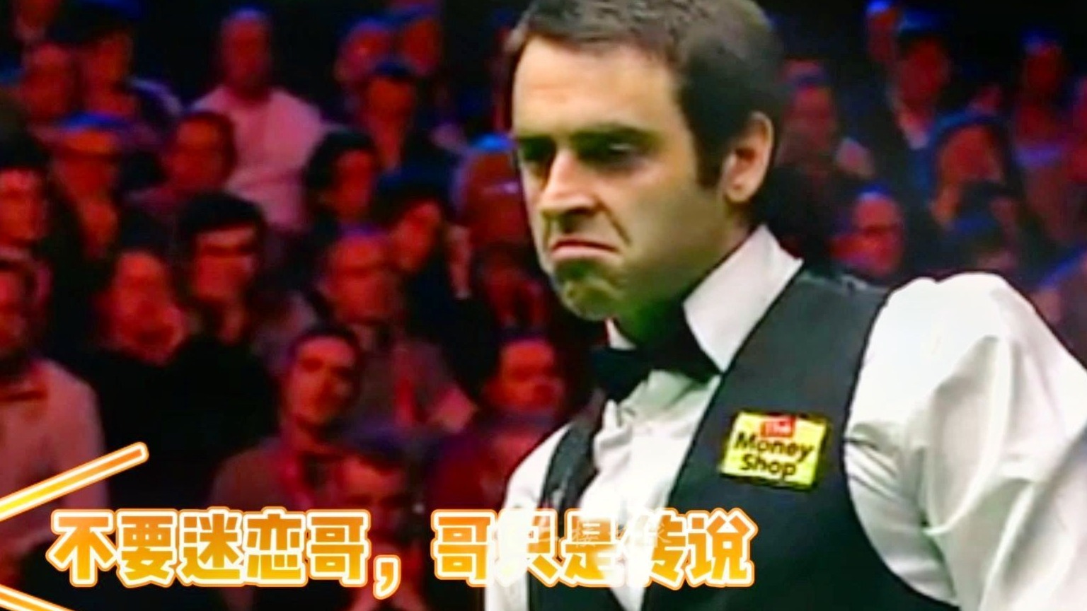 火箭整蛊塞大师，高端防守真绝了