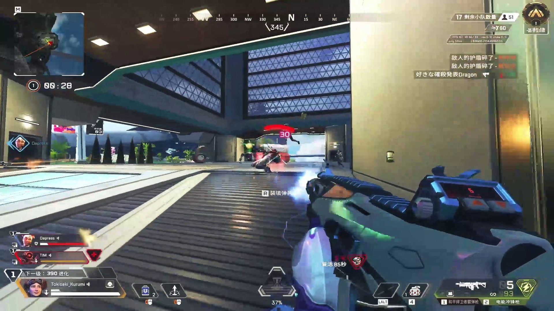 Apex Legends 2024-07-01 - 23-55-12-11-DVR_1