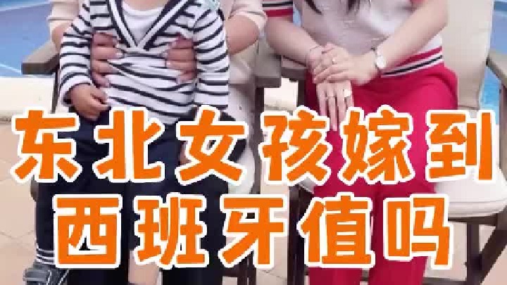 远嫁8年遇到这样的有爱的大家庭真的太幸福远嫁8年遇到这样的有爱的大家庭真的太幸福