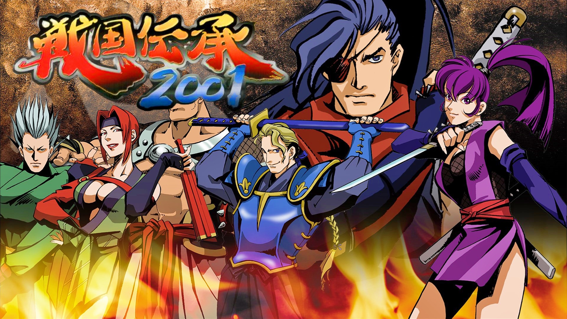 街机游戏《战国传承3》，我是正经人，请关掉物理引擎