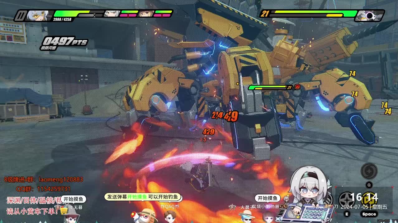 【绝区零】绝区零主线第二章BOOS战！