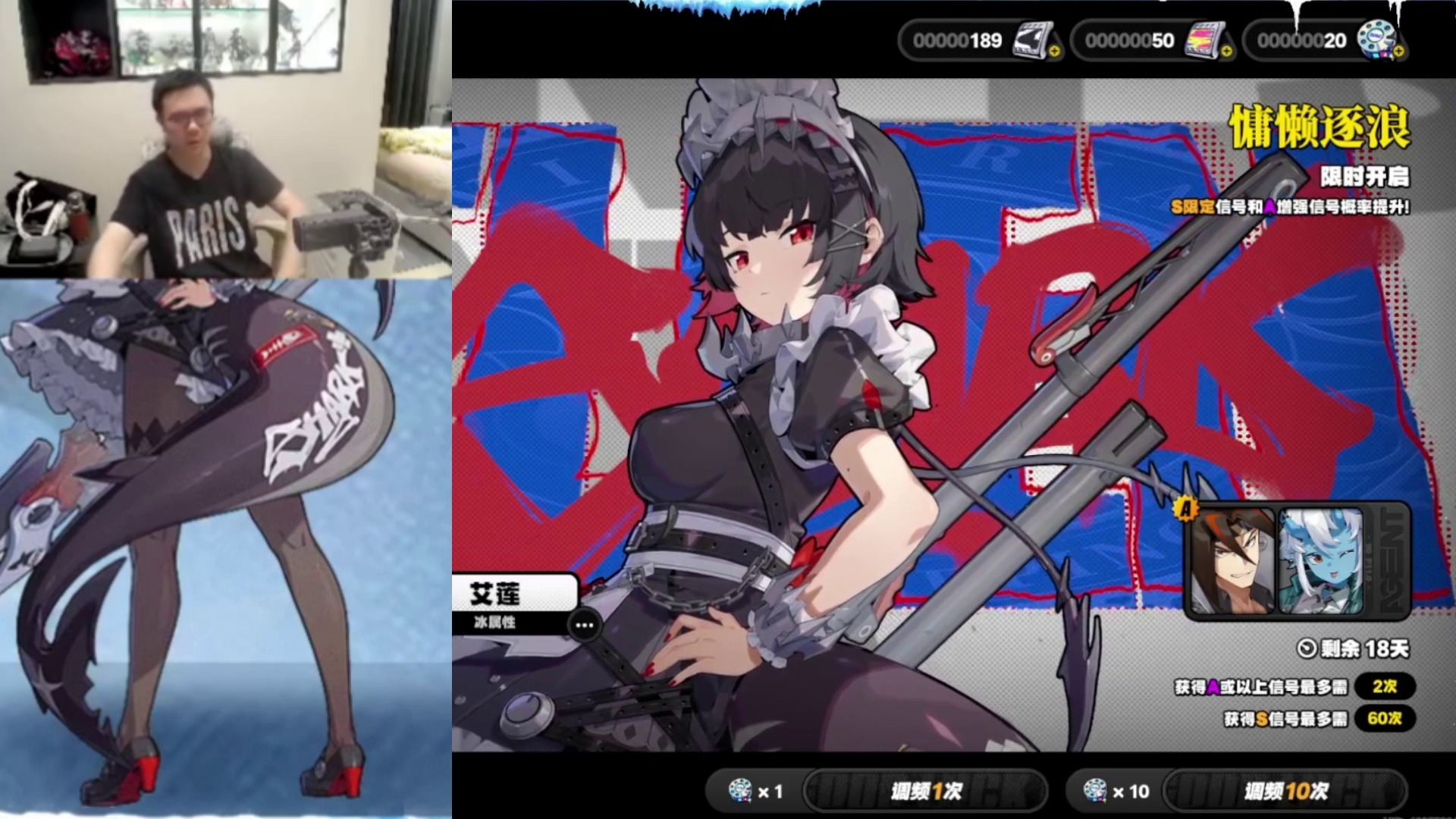 【绝区零】究极玄学用脚抽卡，完全没垫，一发10连直接起飞，果然是欧皇脚