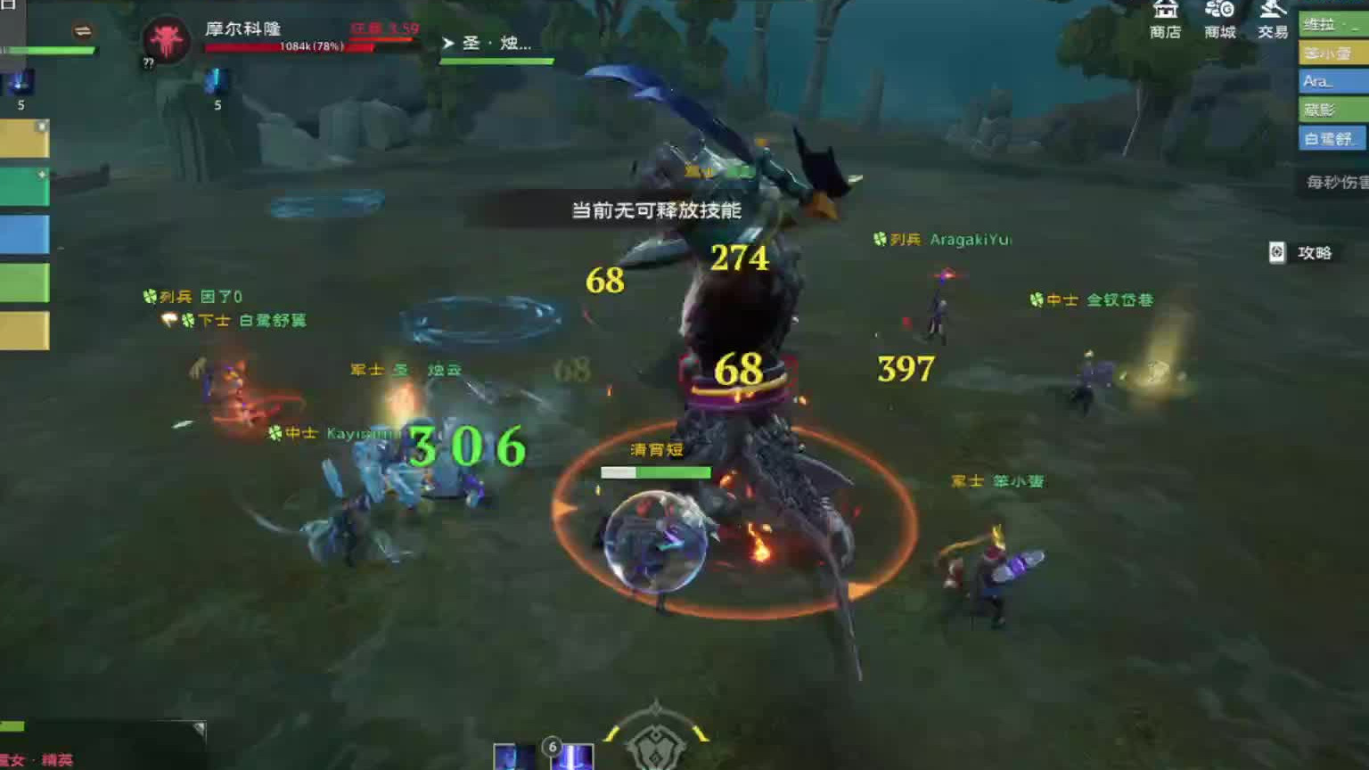 腐蚀之根-【精英难度】boss1