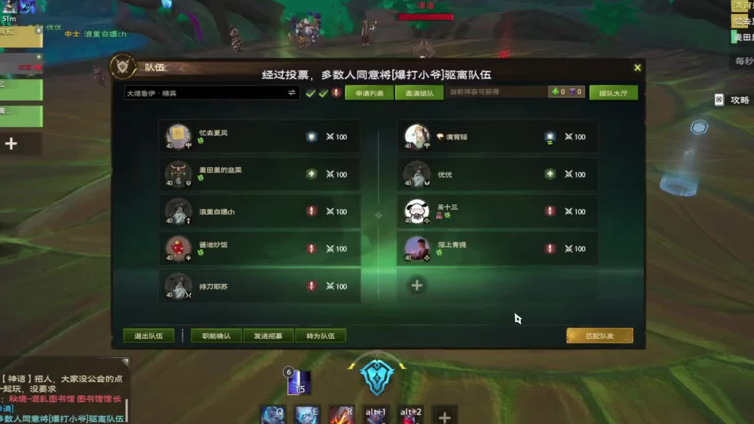 腐蚀之根-【精英难度】boss5