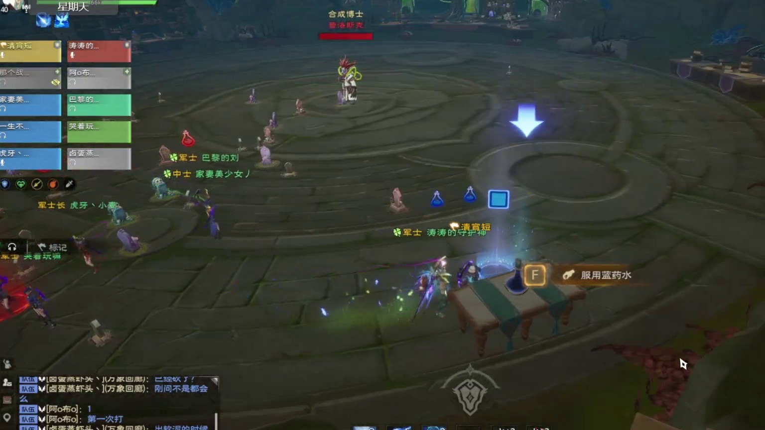 腐蚀之根-【精英难度】boss3