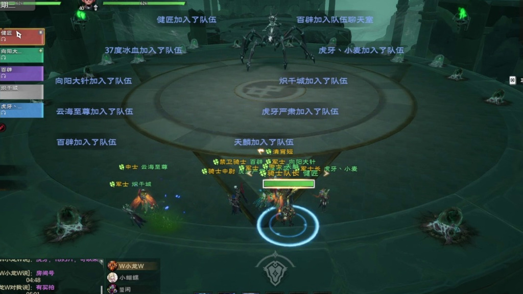 十二君王:毒影女王【精英难度】