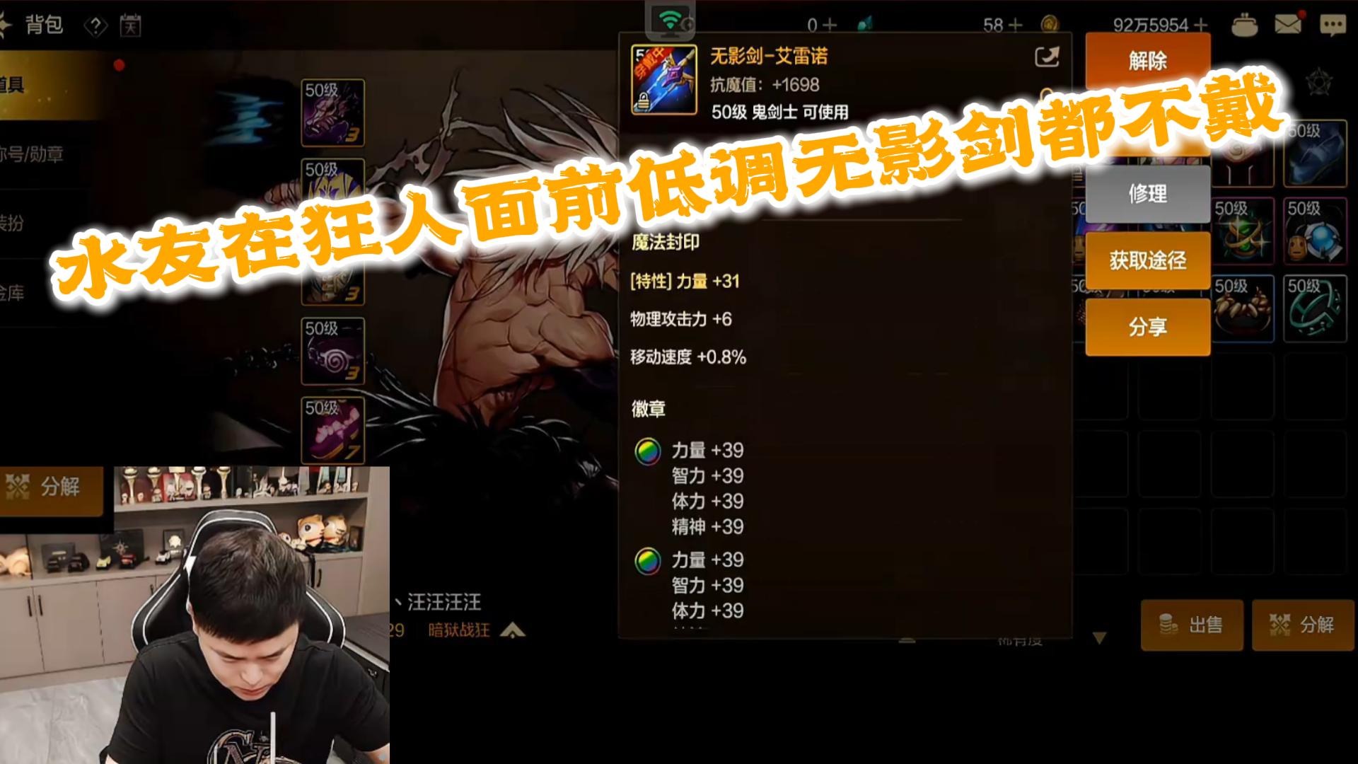 狂人DNF：水友在狂人面前太低调连无影剑都不戴