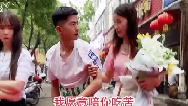 你不珍惜 会有人替你珍惜