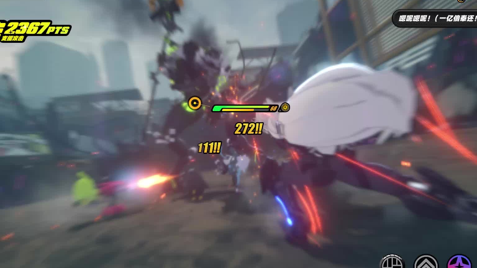 当我进入最终boss关卡却没多少血时= =