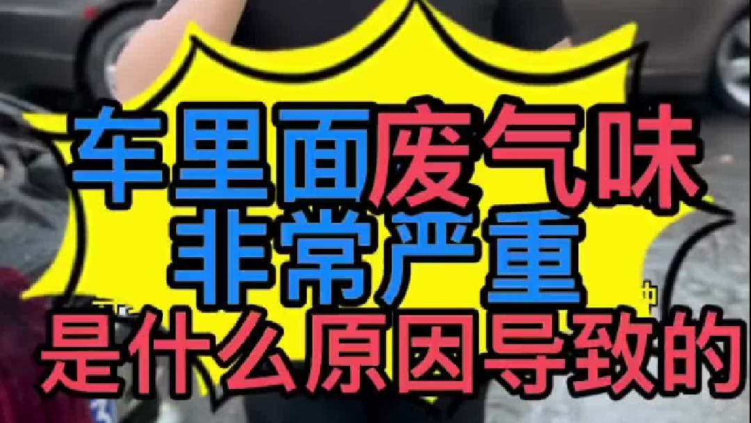 汽车发动机废气非常严重怎么办？ 汽车发动机下排气非常严重怎么办？