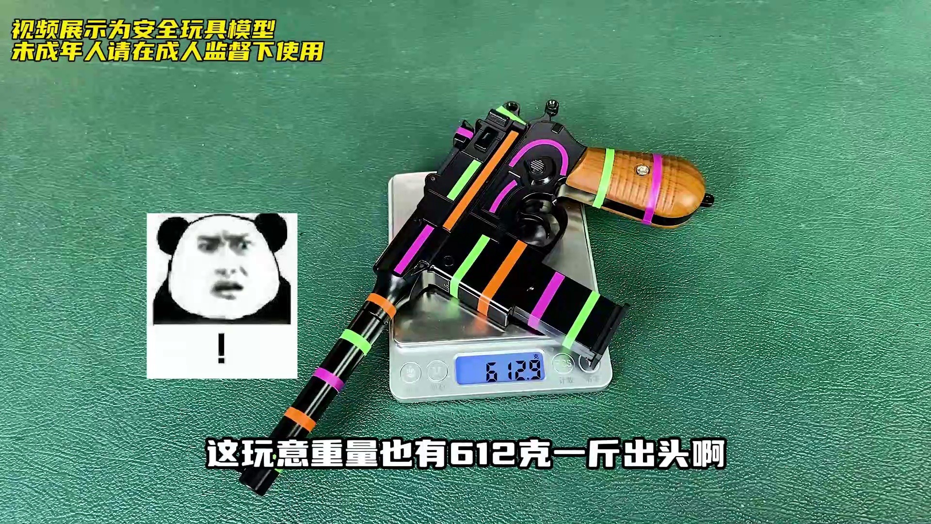 清仓:68很冰凉的C96驳壳手拉玩具，为啥小时候都叫“王八盒子”？