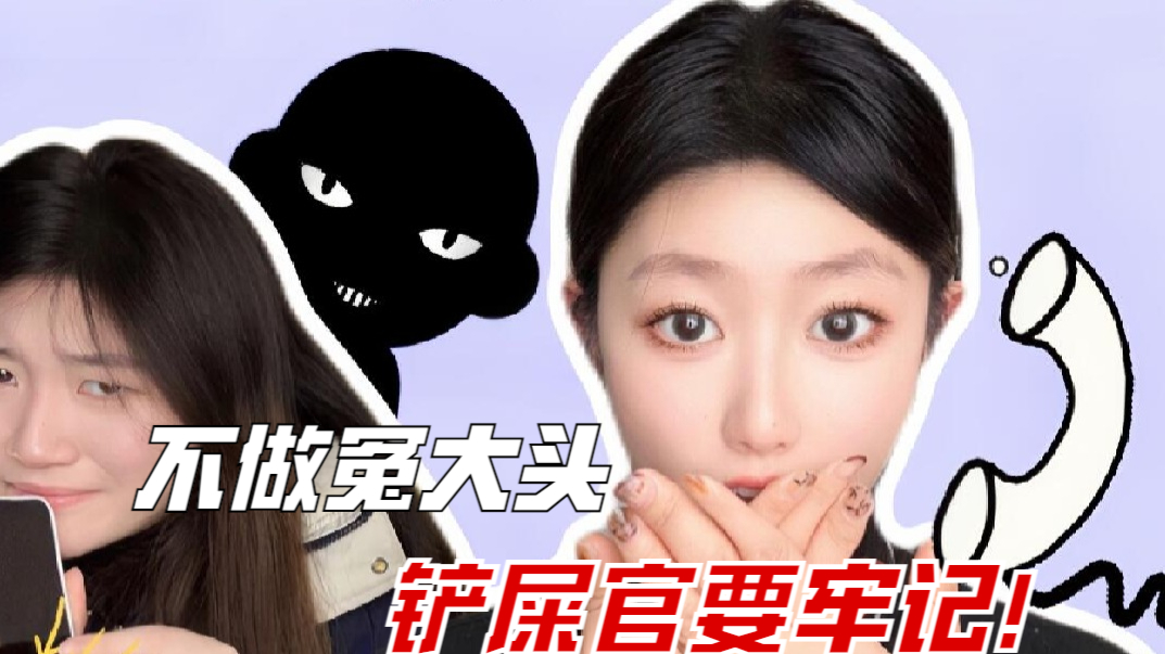 遇事不慌，这些电话比帽子叔叔还管用