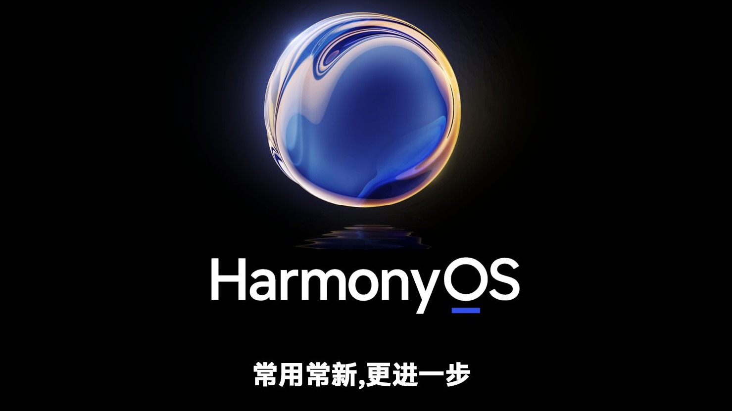 这才是真正的Magic OS 宣传片，别被假的给骗了