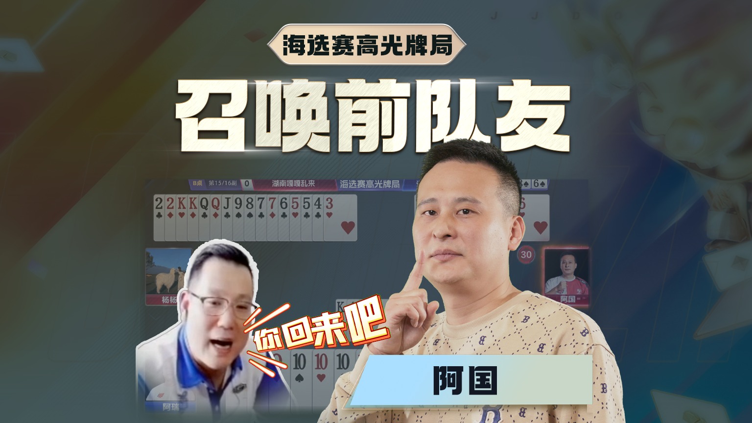 底啊，说啥都太晚了~