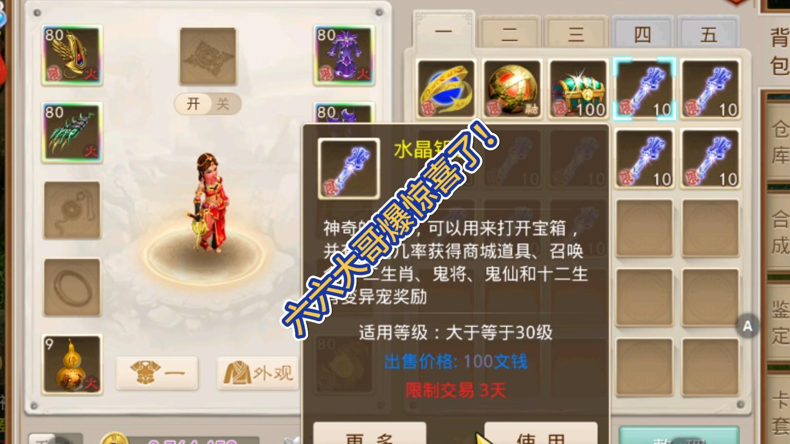 恭喜六六大哥喜提活物一只！