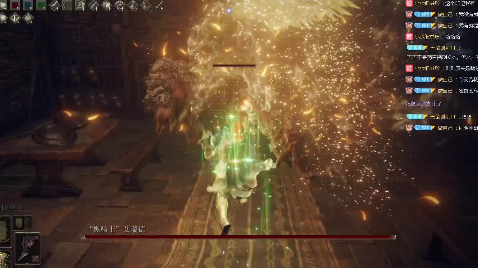 惩罚城堡艾瑞德10周目无伤