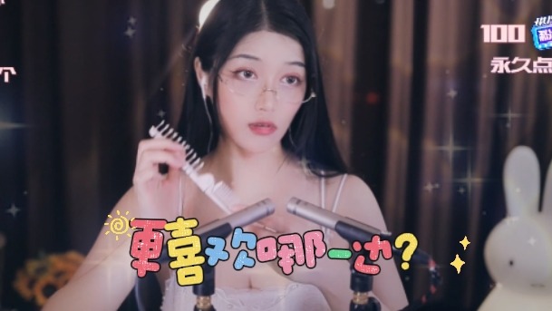 【夏乔恩】更喜欢哪一边？