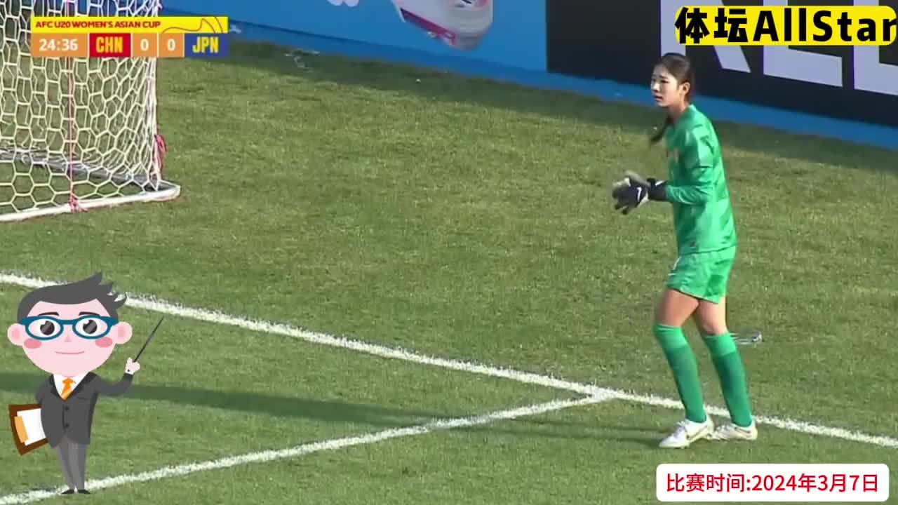 U20亚洲杯，中国女足VS日本 27分钟 0比1！女足这一幕出现了