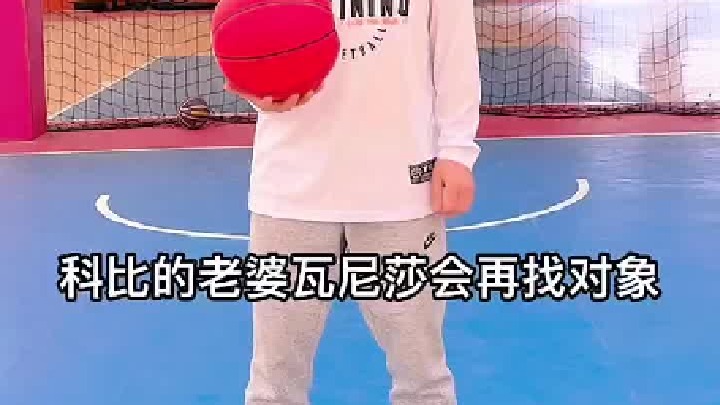 大家怎么看？瓦妮莎事！