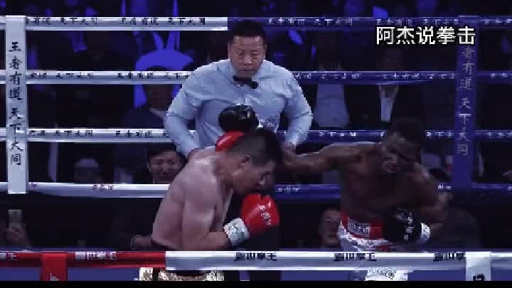 1黑人选手无视比赛规则，当众偷袭裆部挑衅，山东硬汉擂台重拳教育