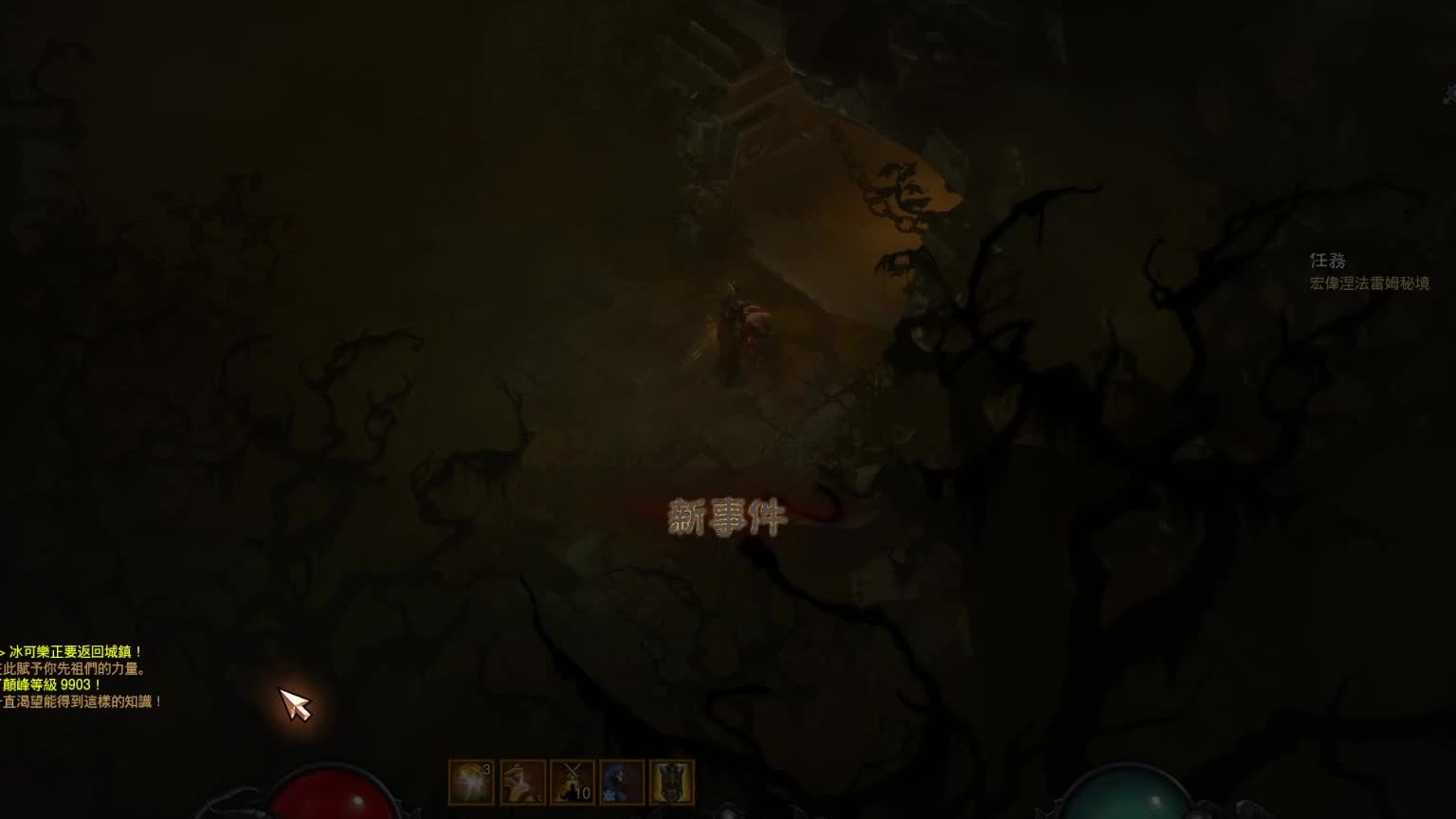 31赛季 散件死亡新星150 嘘~欧瑞克的梦境管够了~（3/4）