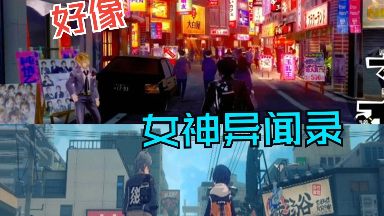 绝区零米哈游真的是女神异闻录铁粉，崩坏星穹铁道学园院5