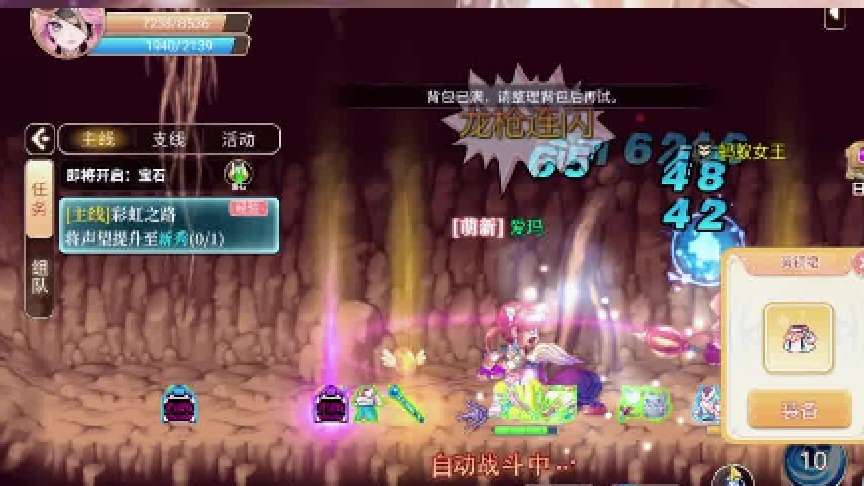 永恒岛高爆版下载：永恒岛高爆版战士职业技能战士，【开区通知】:物语专区“S4.章鱼怪”