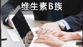 为什么有人越活越年轻，而你却提前进入衰老？这和什么有关？