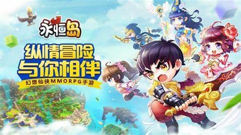 永恒岛，怀旧回忆，新服公测，超大福利
