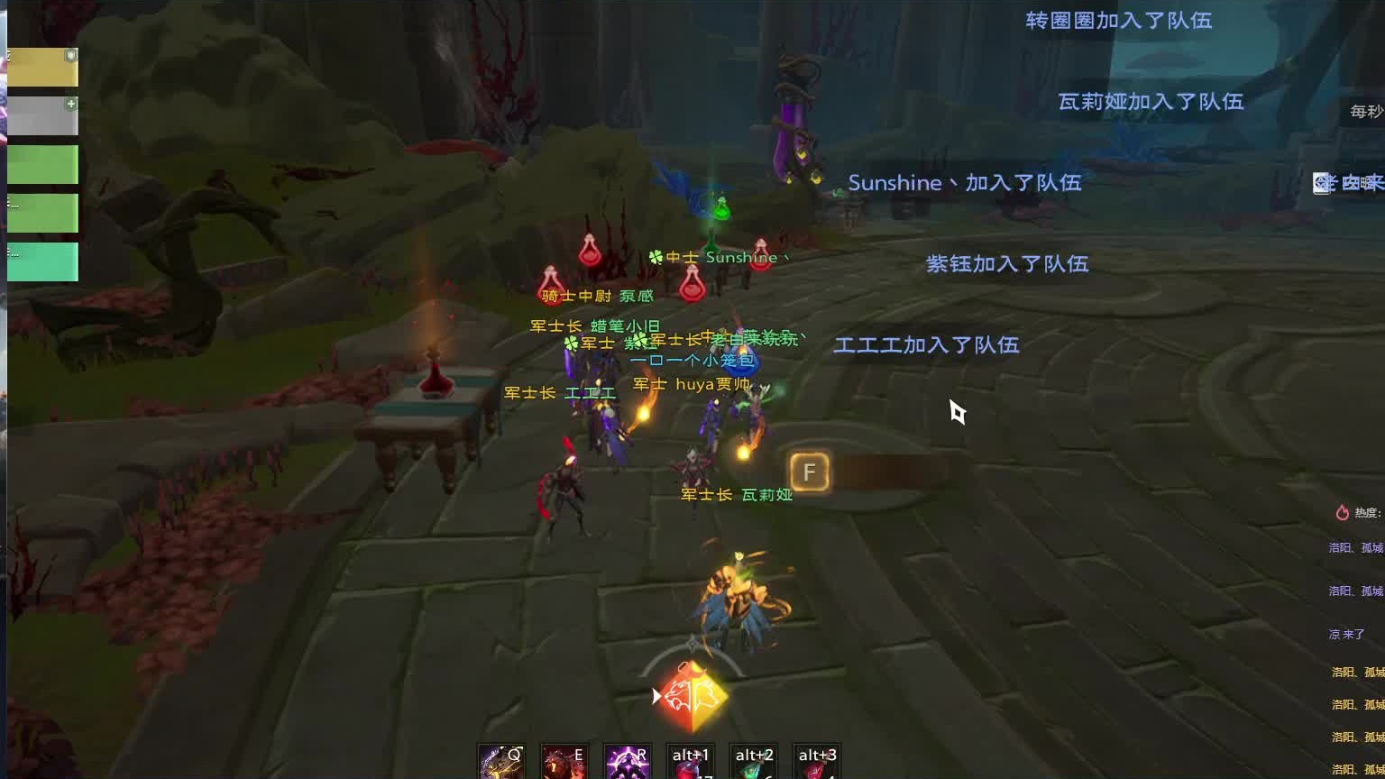 合成博士精英本