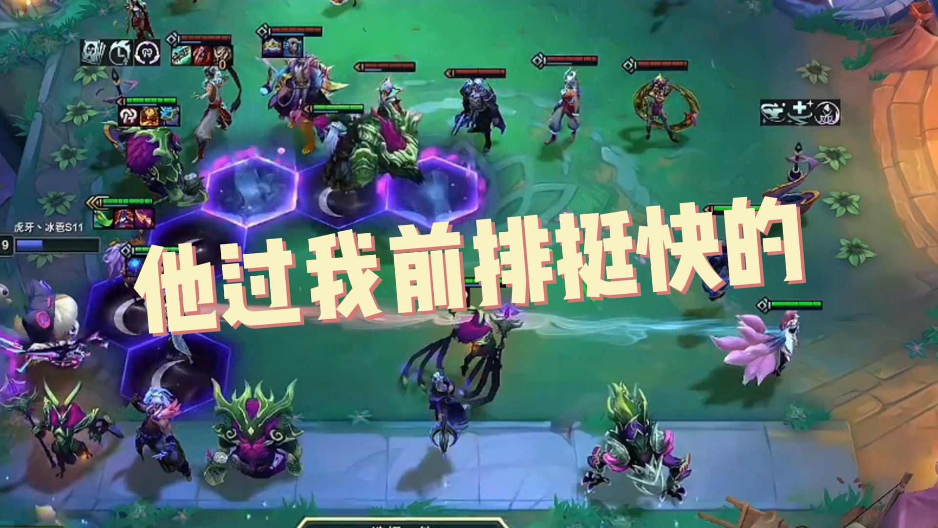 【冰雹】他过我前排挺快的