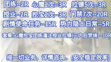 接日常养号各种小任务 无聊打打战场-片段1