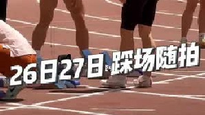 有木有你想看的他她！