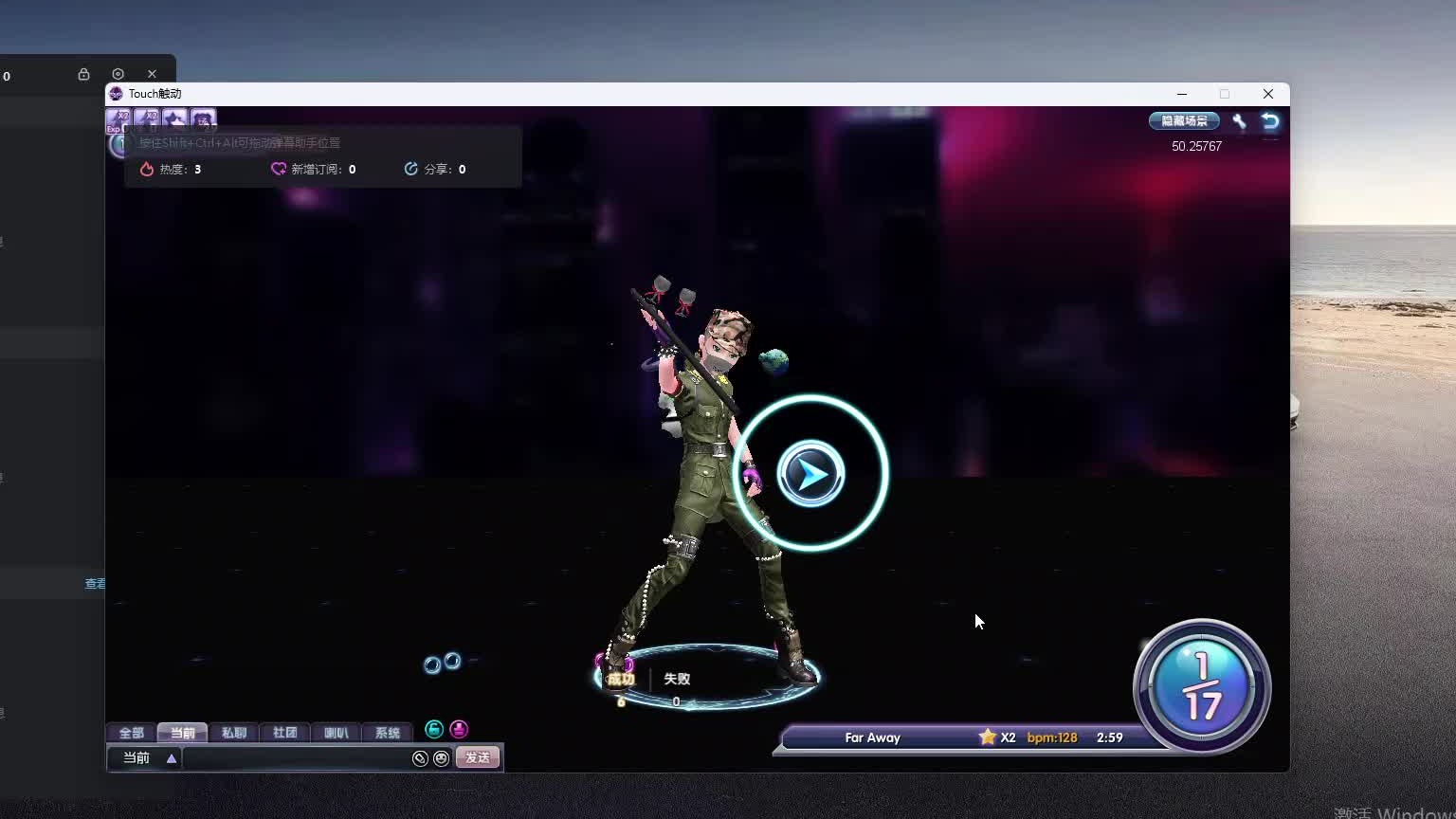 欢迎来到我是一颗小虎牙的直播间-片段1