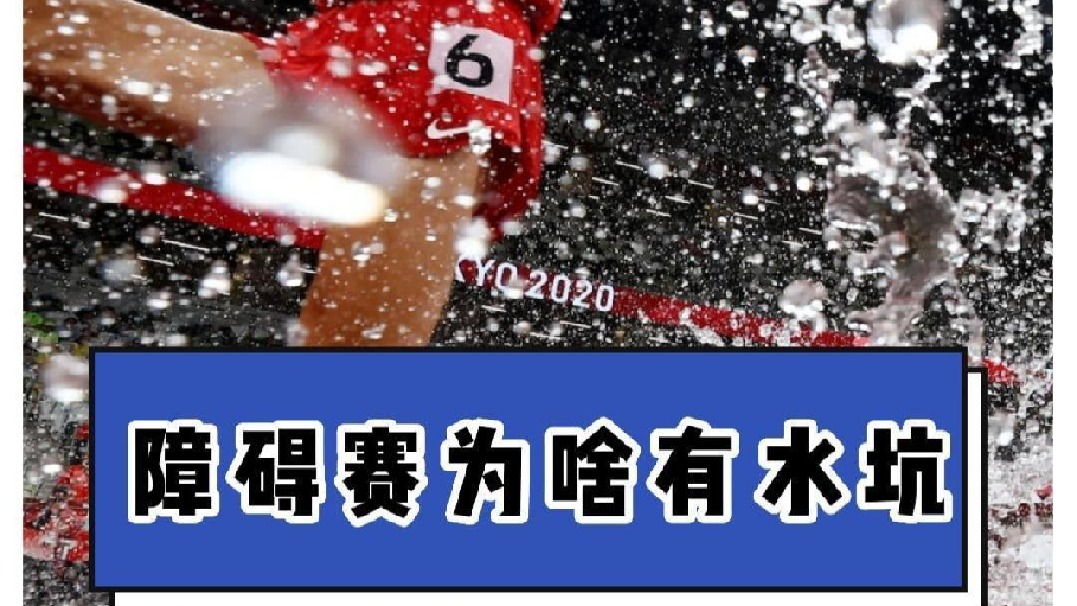 人人都是为爱奔跑的勇士