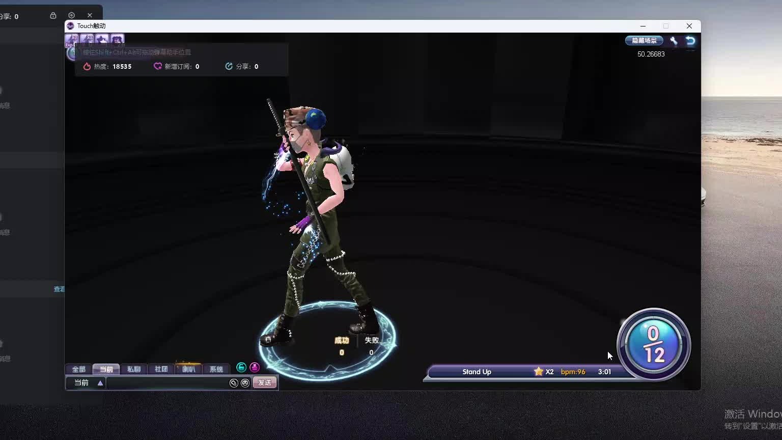 欢迎来到我是一颗小虎牙的直播间-片段4