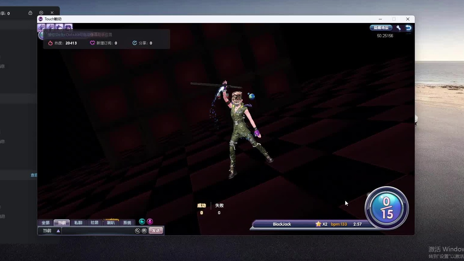 欢迎来到我是一颗小虎牙的直播间-片段5