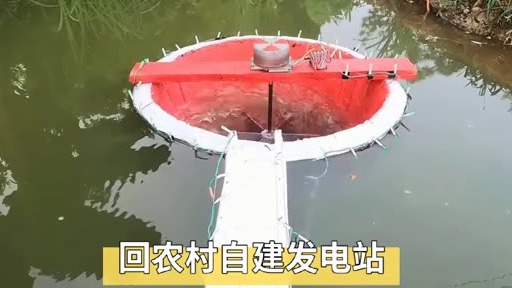 小伙回农村自建发电站，全村人都笑他太傻，成品一出众人惊叹连连