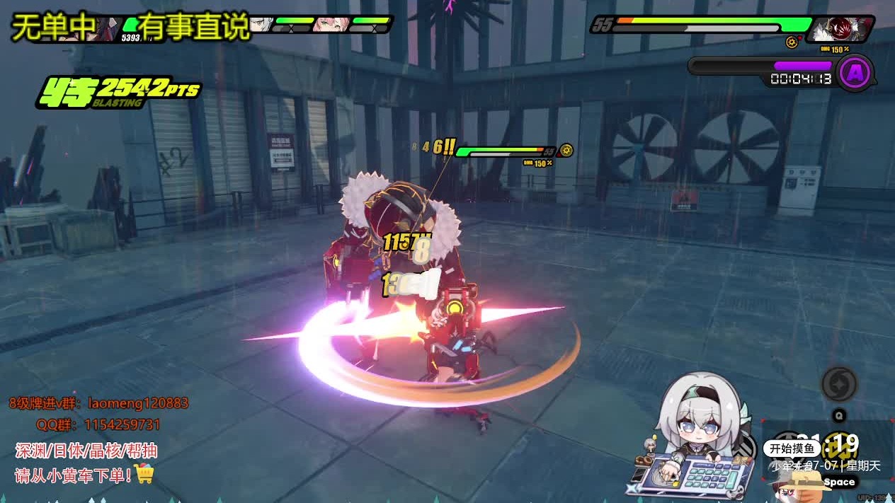 【绝区零】绝区零低练猫又过防线第九层下半！