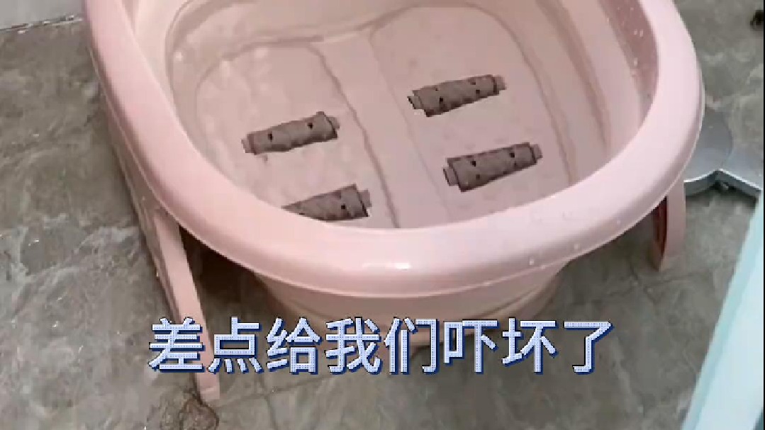 差点给我们吓坏了