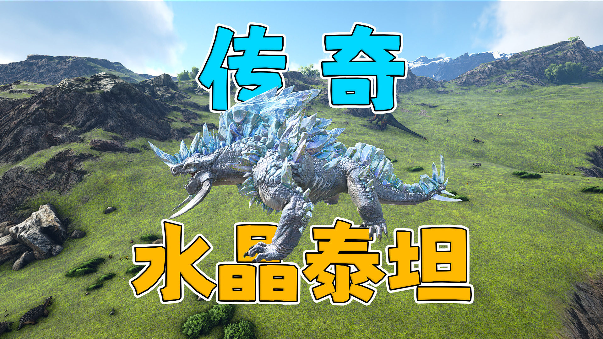 传奇生物居然被秒杀了！什么鬼！【深渊】