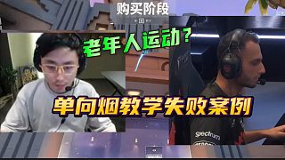 “幽默老頭？”原來不只是主播會這么玩！