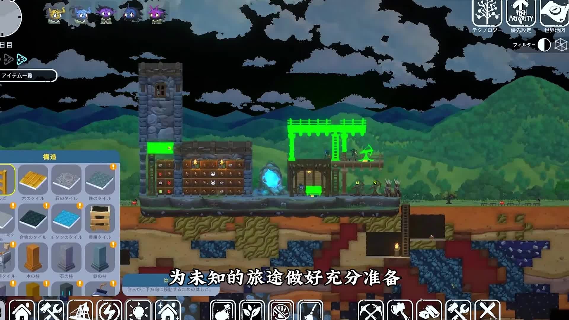 【卡戎方舟】塔防殖民建造游戏Ark of Charon