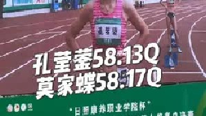 女子400米栏预赛 广东队的两位选手