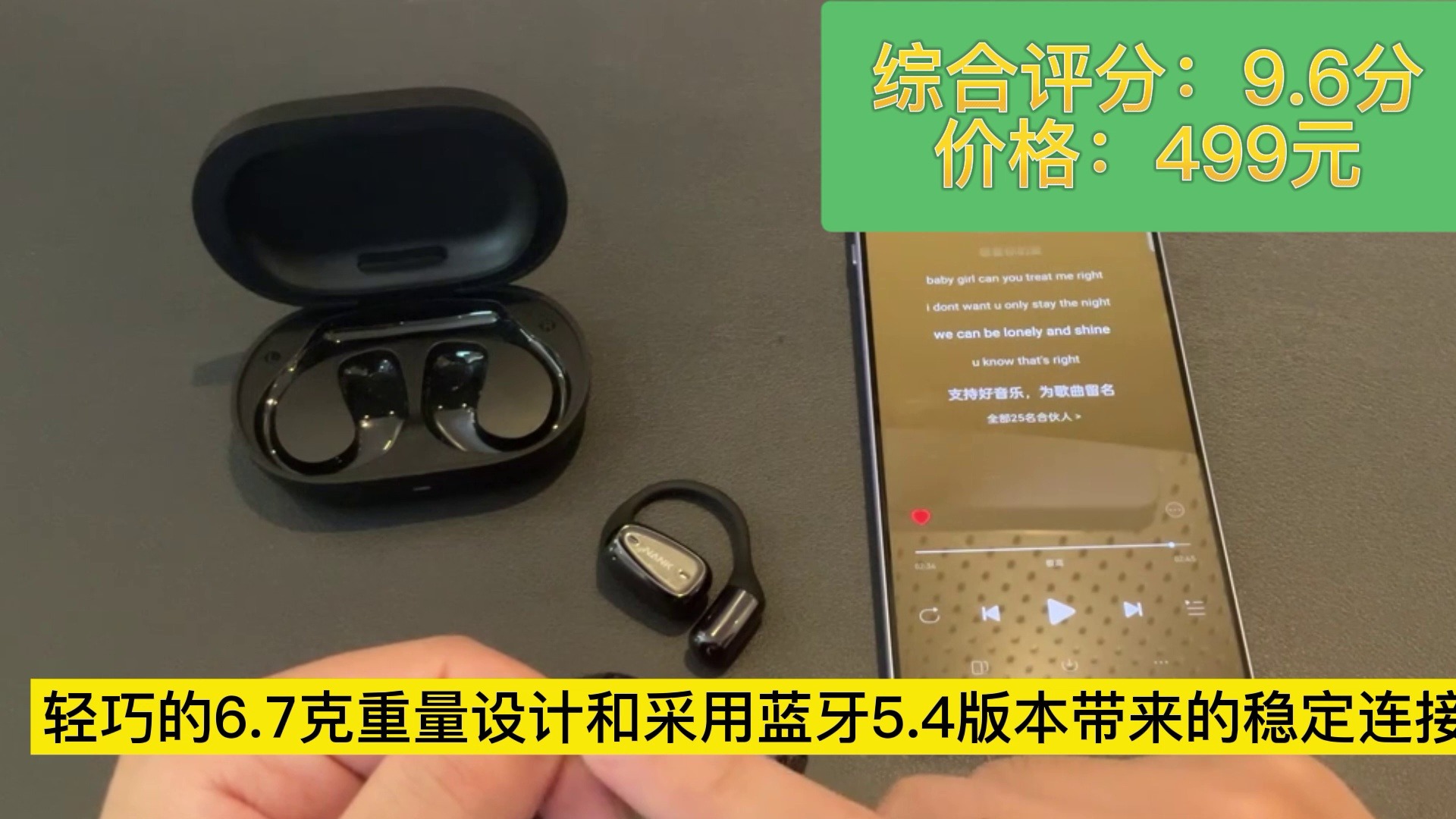 小米、南卡、韶音开放式耳机怎么样？超全面对比测评剖析！