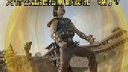 為什么放大招之前，一定要吼一嗓子？ #懷舊經(jīng)典影視 #風(fēng)云