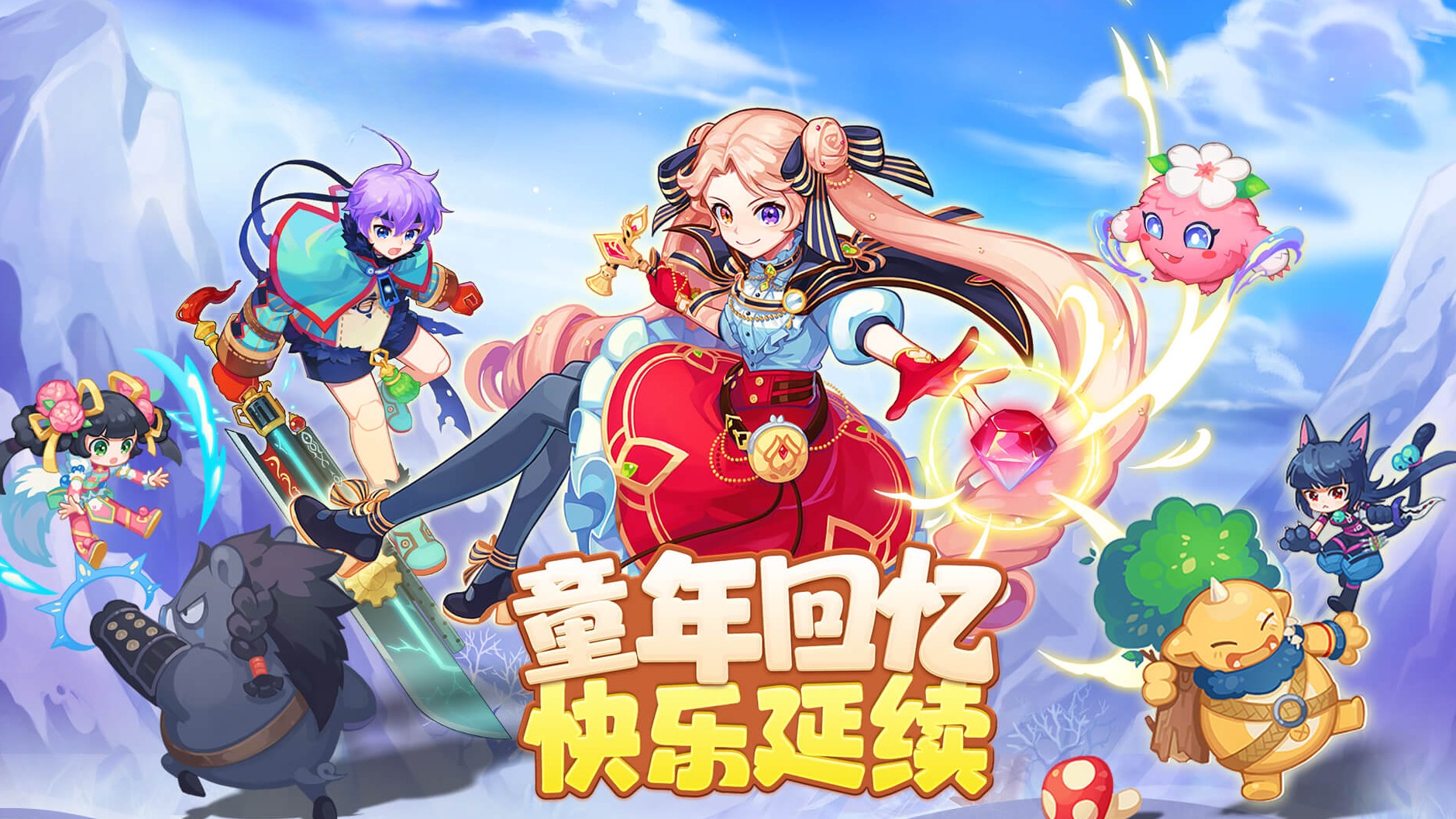 永恒岛手游：绝不能错过的手游盛宴，永恒岛怀旧高爆率版本！